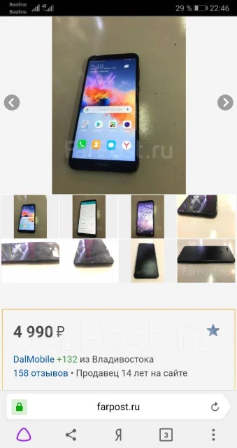 Honor 7X. �/�, ������, 4G LTE, Dual-SIM ����