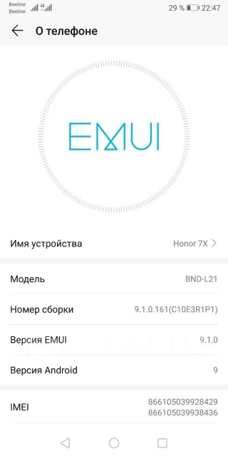 Honor 7X. �/�, ������, 4G LTE, Dual-SIM ����