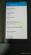 Samsung Galaxy A5 2015. �/�, �������, 3G, 4G LTE, Dual-SIM ����