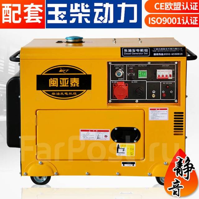 Дизель-генератор Yuchai Power 3,5 - 10кВт бытовой 220В,380В NDV-39271 ...