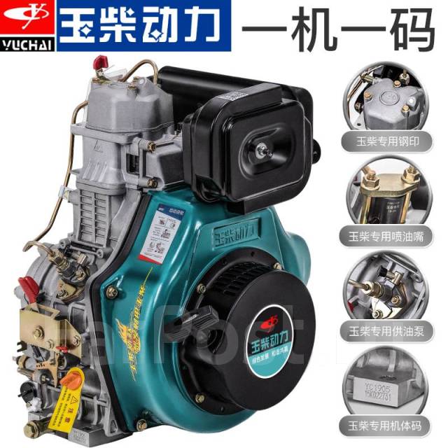 Дизель-генератор Yuchai Power 3,5 - 10кВт бытовой 220В,380В NDV-39271 ...
