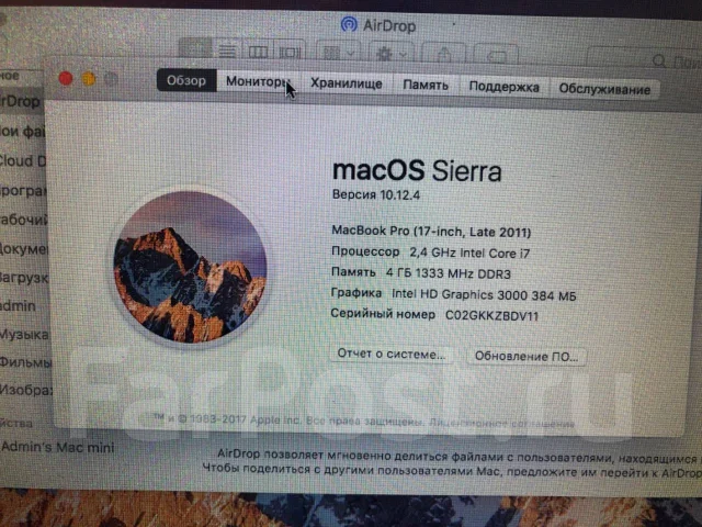 Apple MacBook Pro 17 2011 Late. 17", 2,4����, ��� 1024 ��, ���� 1 000���, WiFi: 1, Bluetooth: 1, ����������� �� 8��. ����