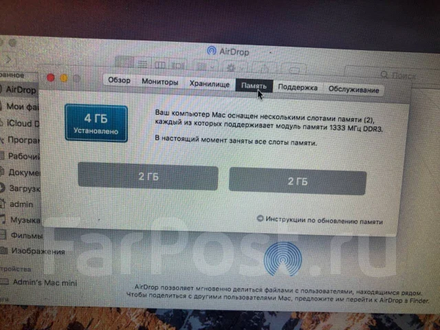Apple MacBook Pro 17 2011 Late. 17", 2,4����, ��� 1024 ��, ���� 1 000���, WiFi: 1, Bluetooth: 1, ����������� �� 8��. ����