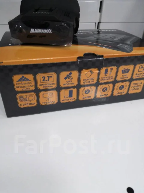 Marubox M600R ����