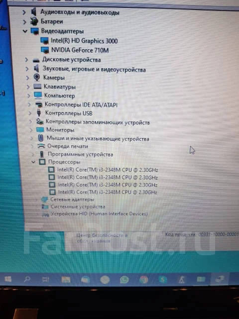 Packard Bell. 15.6", 2,3����, ��� 6 ��, ���� 320���, WiFi: 1, Bluetooth: 1, ����������� �� 4��. ����