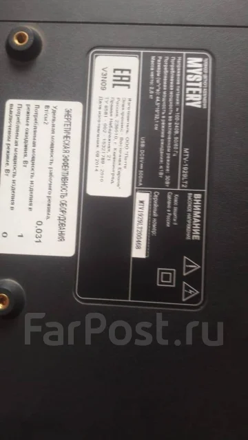Mystery. LCD (��) ����