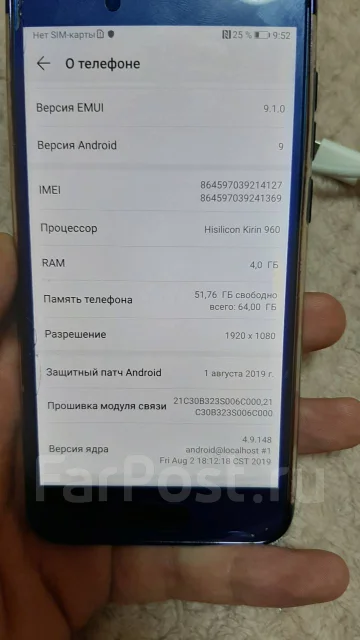 Honor 9. �/�, �����, 3G, 4G LTE, Dual-SIM, ����������, NFC ����