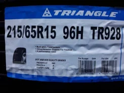 Triangle TR928. ������, 2019 ���, �����. ��� ����� �� ������� ����