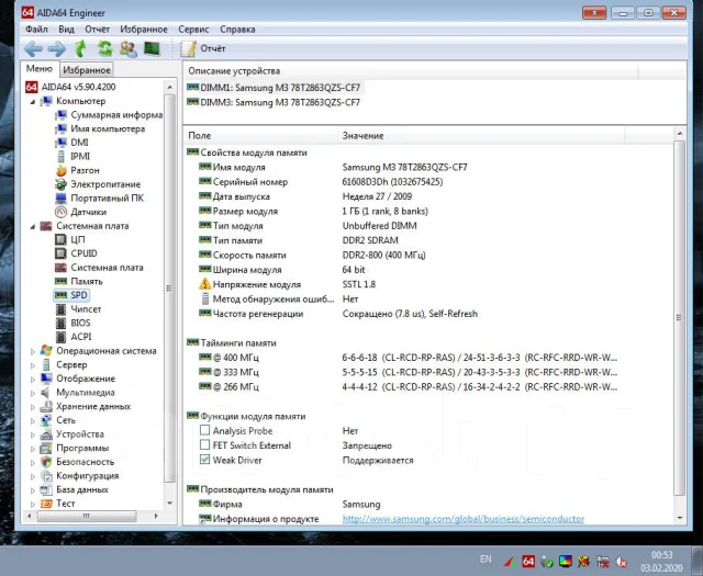 DDR2. ����