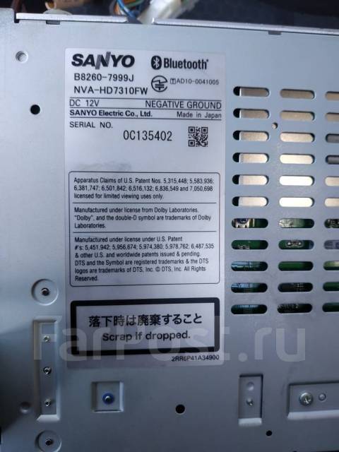 Автомагнитола sanyo hs310d a инструкция на русском