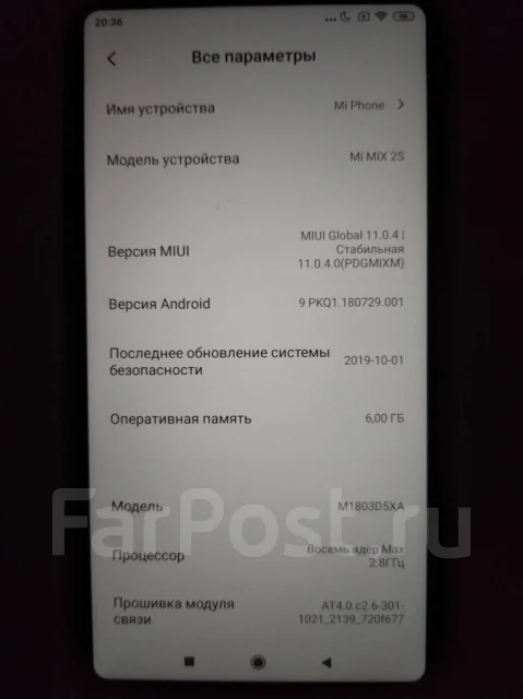 Xiaomi Mi Mix 2S. �/�, ������, 3G, 4G LTE, Dual-SIM, NFC ����