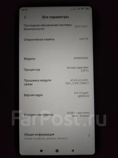 Xiaomi Mi Mix 2S. �/�, ������, 3G, 4G LTE, Dual-SIM, NFC ����