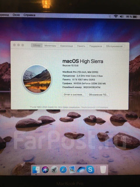 Apple MacBook Pro 13 2010 Mid. 13.3", 2,4����, ��� 6 ��, ���� 128���, WiFi: 1, Bluetooth: 1, ����������� �� 6��. ����
