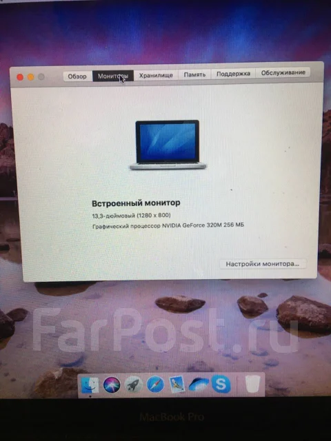 Apple MacBook Pro 13 2010 Mid. 13.3", 2,4����, ��� 6 ��, ���� 128���, WiFi: 1, Bluetooth: 1, ����������� �� 6��. ����