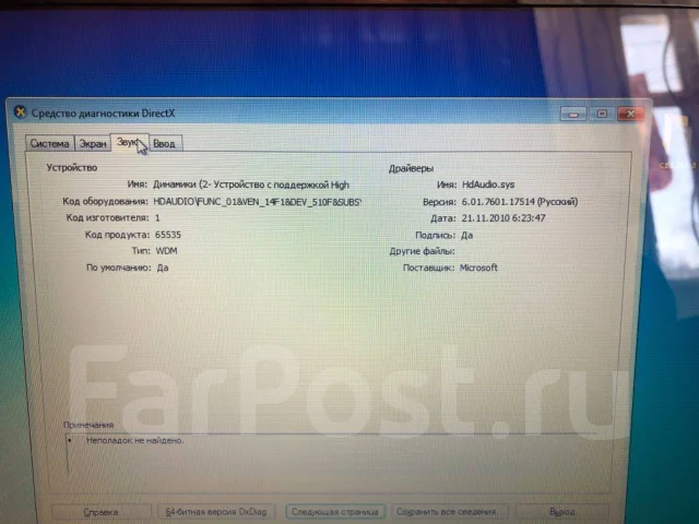 Lenovo IdeaPad G50-45. ��� 2048 ��, WiFi: 1, Bluetooth: 1 ����