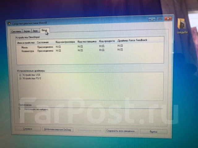 Lenovo IdeaPad G50-45. ��� 2048 ��, WiFi: 1, Bluetooth: 1 ����