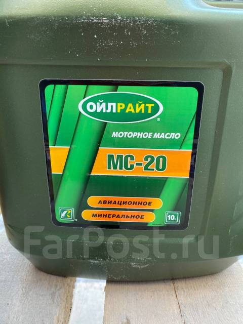 Масло Авиационное МС-20 канистра 10л, Oil right, минеральное, 10,00 л ...