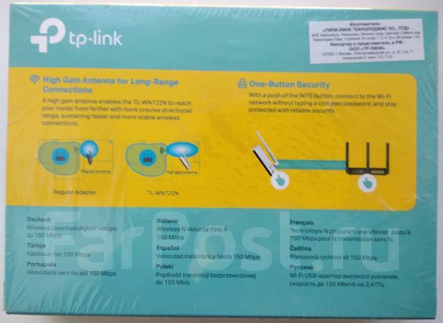 TL-WNN | N Wi-Fi USB-адаптер высокого усиления | TP-Link Россия