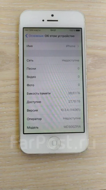Apple iPhone 5. �/�, �����, 3G, 4G LTE ����