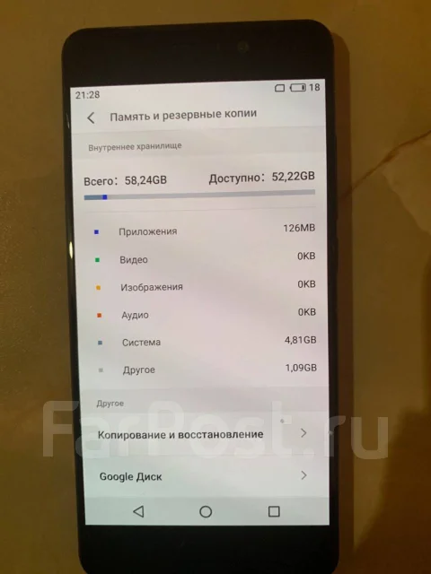 Meizu PRO 7. �/�, ������, 4G LTE ����