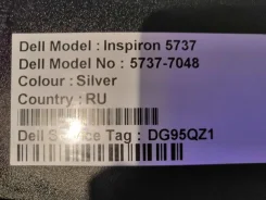 Dell Inspiron 5737. 17.3", 1,6����, ��� 8 ��, ���� 256���, WiFi ����