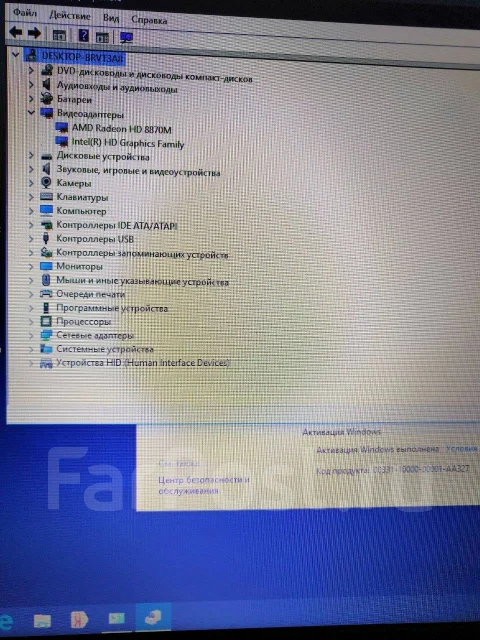 Dell Inspiron 5737. 17.3", 1,6����, ��� 8 ��, ���� 256���, WiFi: 1 ����