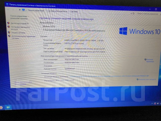 Dell Inspiron 5737. 17.3", 1,6����, ��� 8 ��, ���� 256���, WiFi: 1 ����