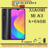 Xiaomi Mi A3. �����, 3G, 4G LTE, Dual-SIM. ��� ����� �� ���������� ����