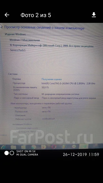 Samsung RC520. 15.6", 2,3����, ��� 16 ��, ���� 500���, WiFi: 1, Bluetooth: 1 ����