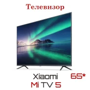 Xiaomi Mi TV 5. LED. ��� ����� �� ������������ ����