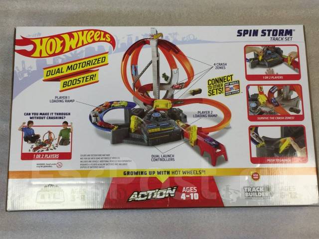 hot wheels dual motorized booster