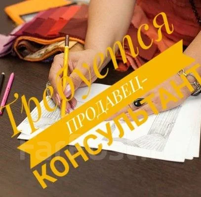 Консультант ока рязань семинары