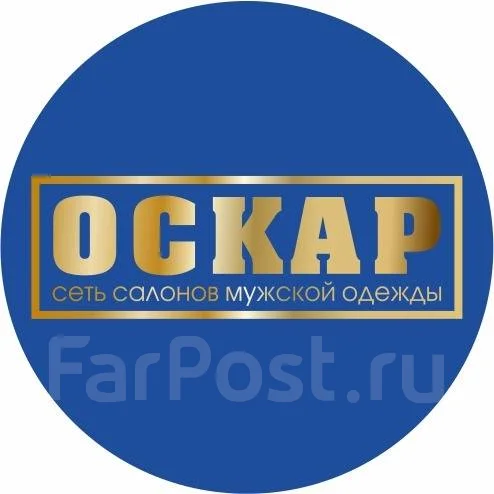 Магазин Оскар Мужская Одежда