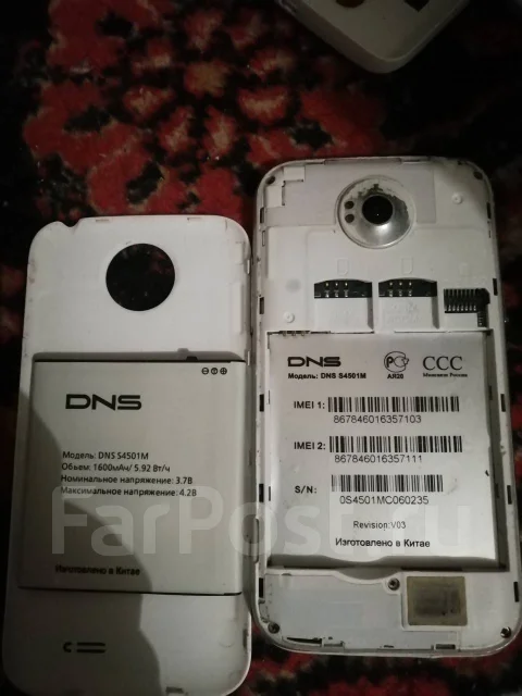 DNS S4501M. �/�, �����. ��� ����� �� ��������� ����