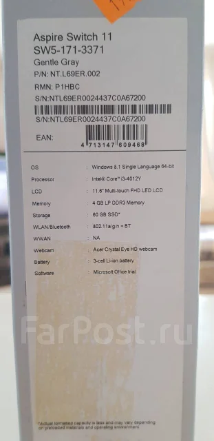 Acer Aspire Switch 10. 11.6", ��� 4 ��, ���� 60���, WiFi: 1, Bluetooth: 1 ����