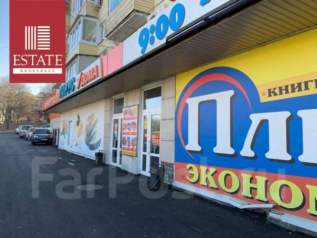 Кино калина молл владивосток