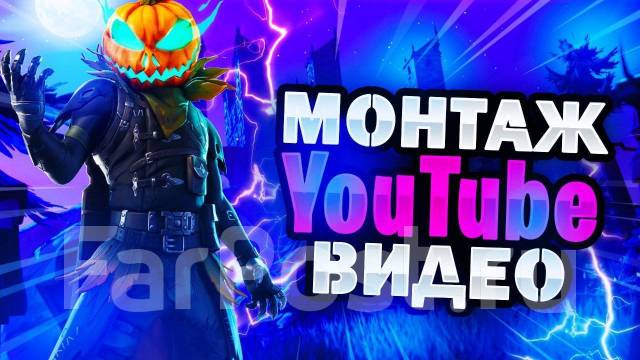 Видеомонтажер, работа в ООО \"ВладРемонт\" во Владивостоке — вакансии на ...