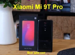 Xiaomi Mi 9T Pro. �����, 3G, 4G LTE, Dual-SIM, NFC. ��� ����� �� ������������ ����