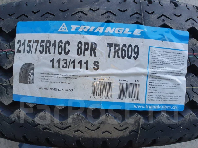 Triangle TR609. ������, 2019 ���, ����� ����