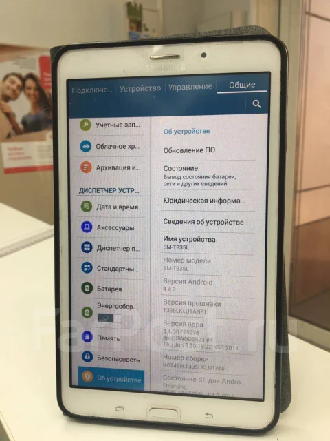 Samsung Galaxy Tab 4 8.0 ����