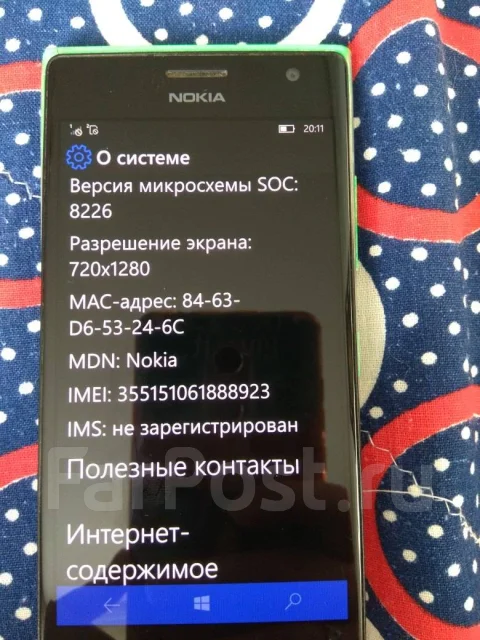Nokia Lumia 730. �/�, �������, Dual-SIM, NFC ����