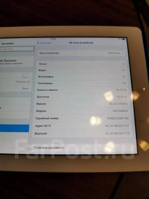 Apple iPad 4 ����