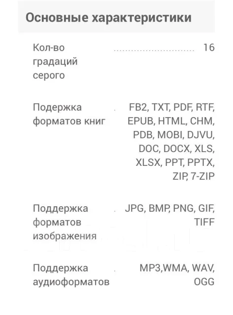 Digma ����