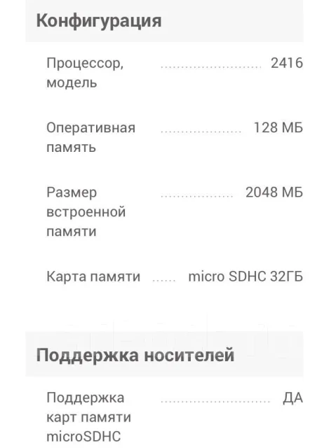 Digma ����