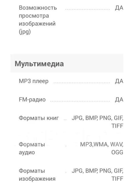Digma ����