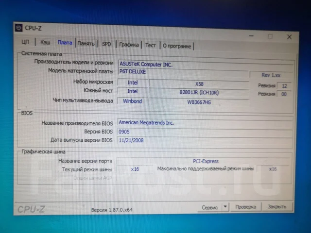 Intel Core i7-920 ����