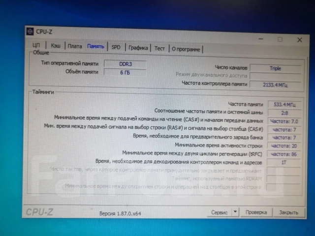 Intel Core i7-920 ����