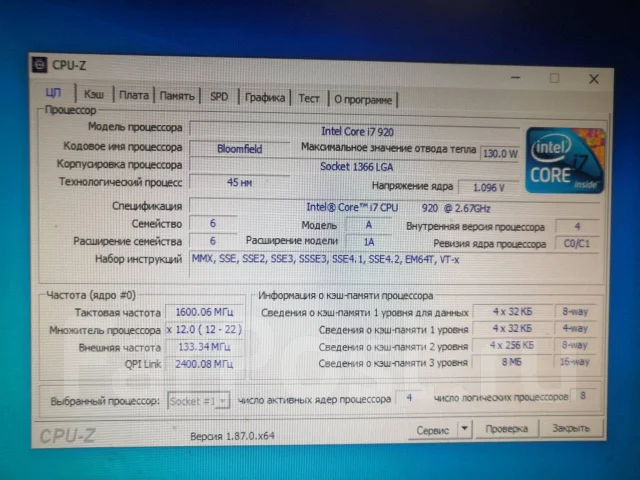 Intel Core i7-920 ����