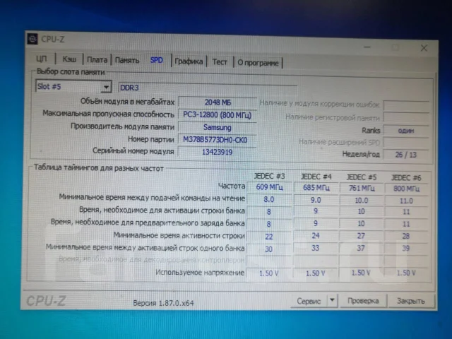 Intel Core i7-920 ����