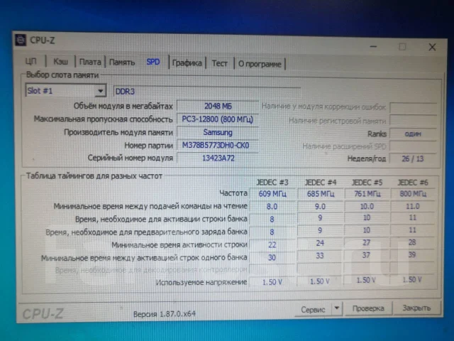 Intel Core i7-920 ����